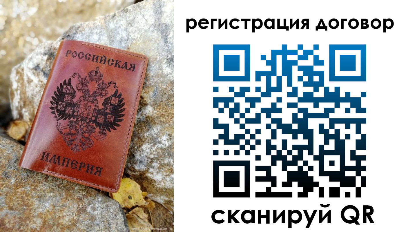 временная регистрация госуслуги в Новом Осколе
